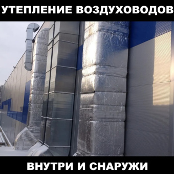 Пенофол 2000 тип С, толщина 5 мм, шир. 600 мм, длина 30 м